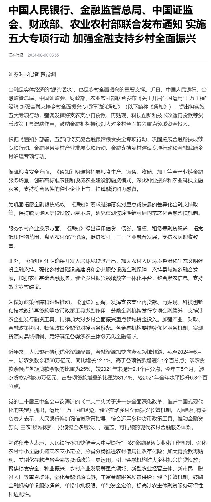 �Ϲ��羺-�����ɾͷǷ�,����Ʒ�Ƶ�����
