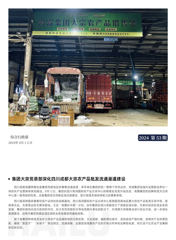 �Ϲ��羺-�����ɾͷǷ�,����Ʒ�Ƶ�����