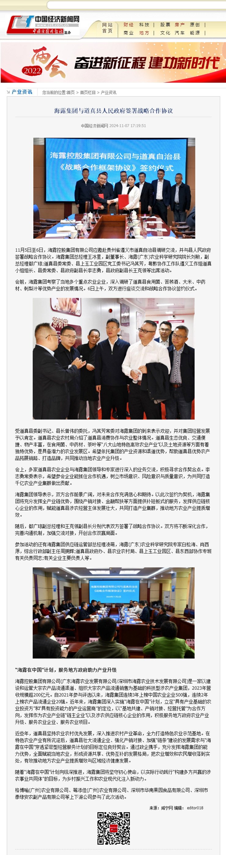 �Ϲ��羺-�����ɾͷǷ�,����Ʒ�Ƶ�����