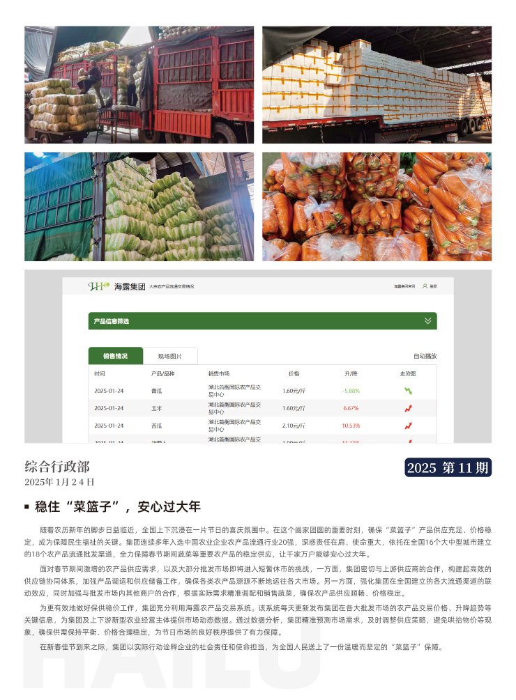 �Ϲ��羺-�����ɾͷǷ�,����Ʒ�Ƶ�����