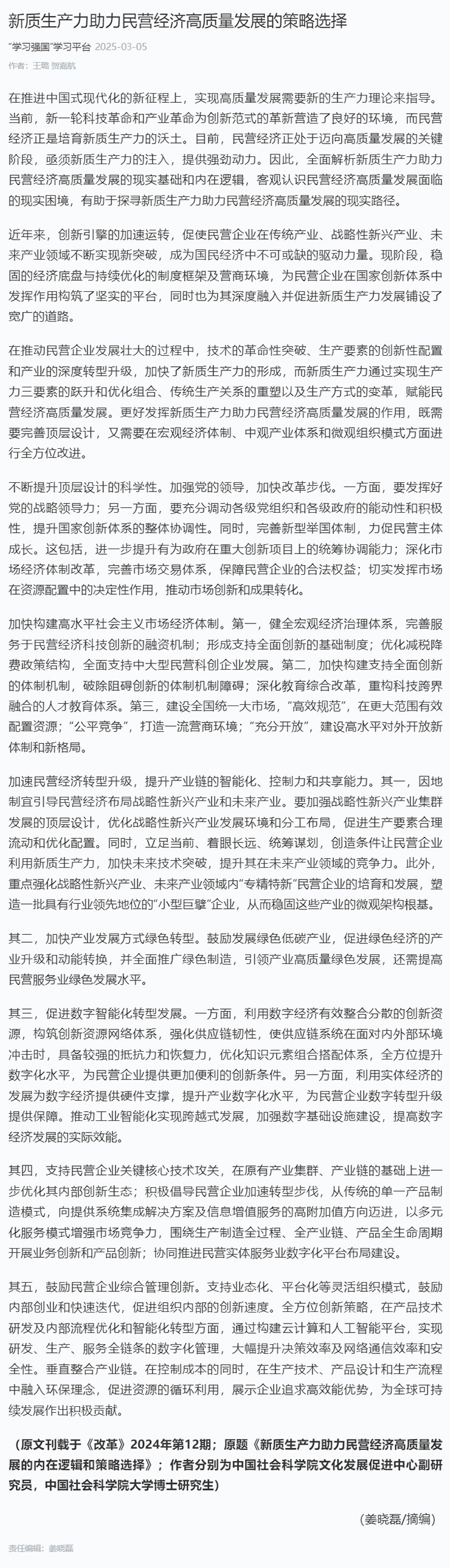 �Ϲ��羺-�����ɾͷǷ�,����Ʒ�Ƶ�����