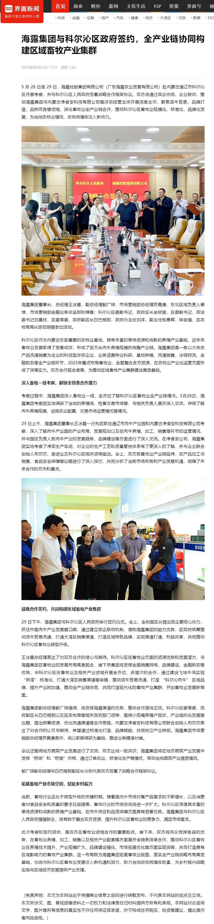 �Ϲ��羺-�����ɾͷǷ�,����Ʒ�Ƶ�����