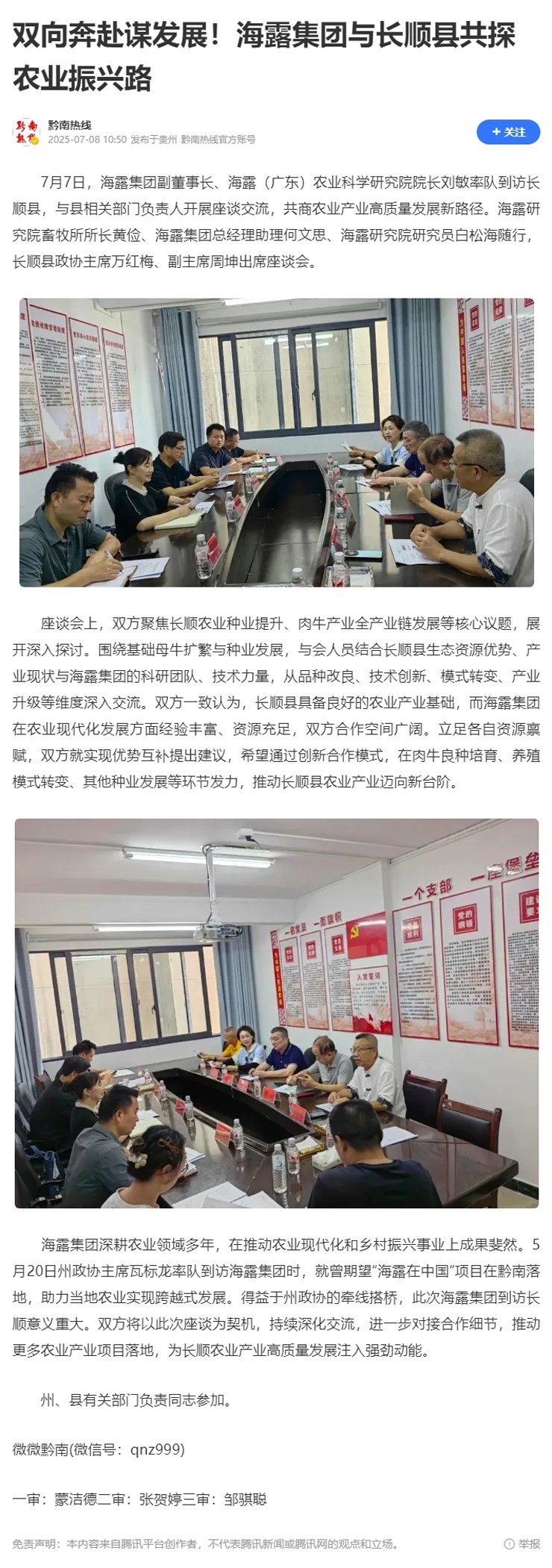 �Ϲ��羺-�����ɾͷǷ�,����Ʒ�Ƶ�����
