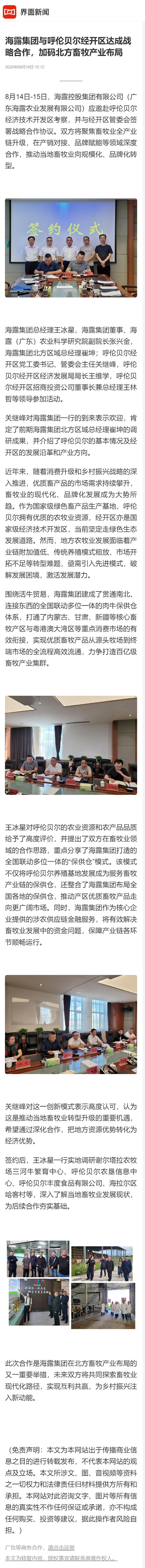�Ϲ��羺-�����ɾͷǷ�,����Ʒ�Ƶ�����