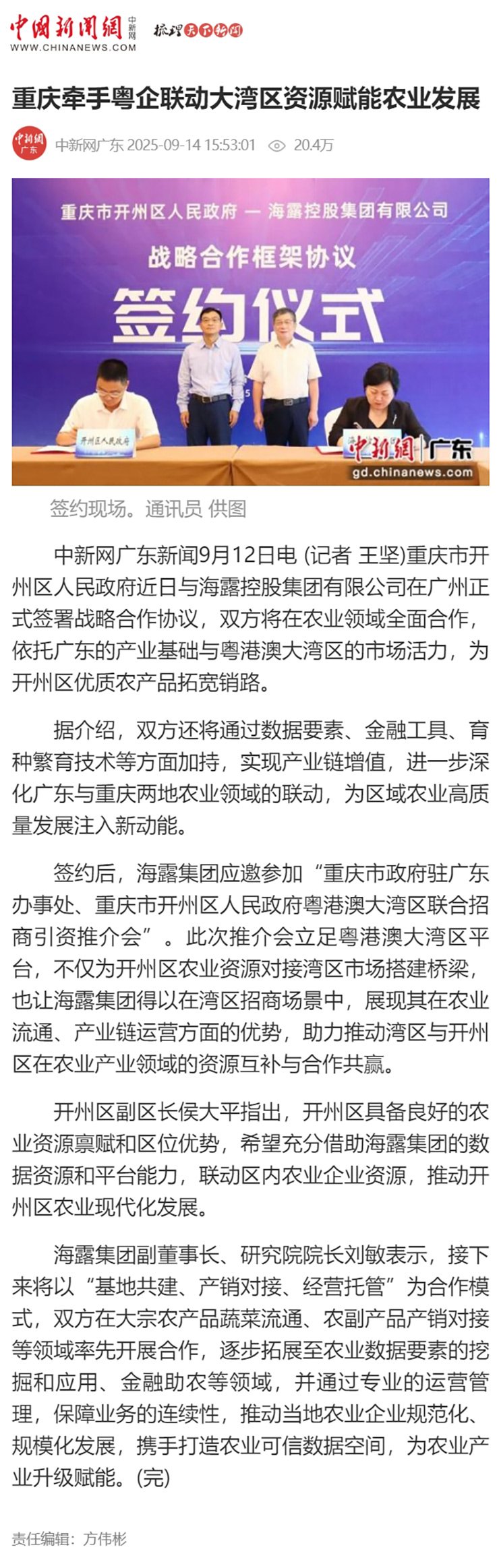 �Ϲ��羺-�����ɾͷǷ�,����Ʒ�Ƶ�����