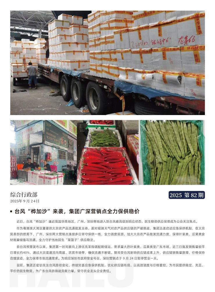 �Ϲ��羺-�����ɾͷǷ�,����Ʒ�Ƶ�����